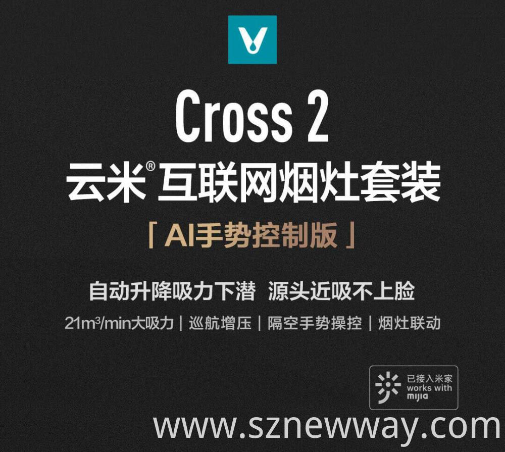 Viomi Cross2